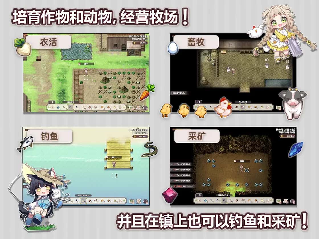 游戏截图4